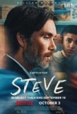 Стив (2025)
